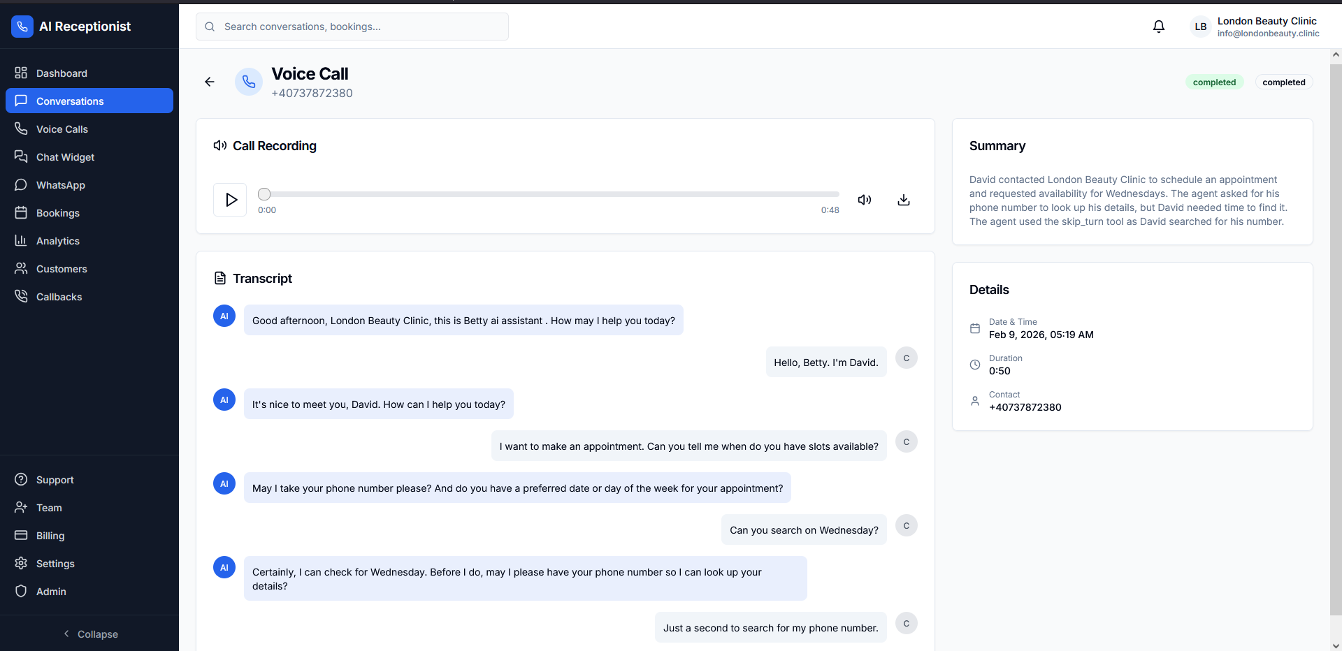 Μεταγραφή Φωνητικής Κλήσης